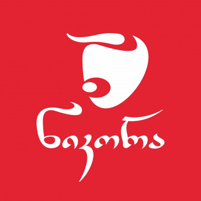 მწონავი